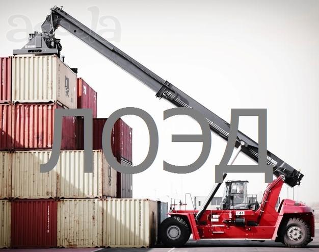 Ричстакер Kalmar DRF450